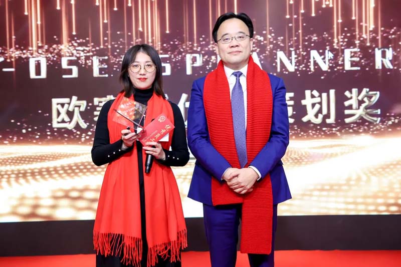 歐賽斯“內(nèi)功2022”年會圓滿結束！金句爆滿!