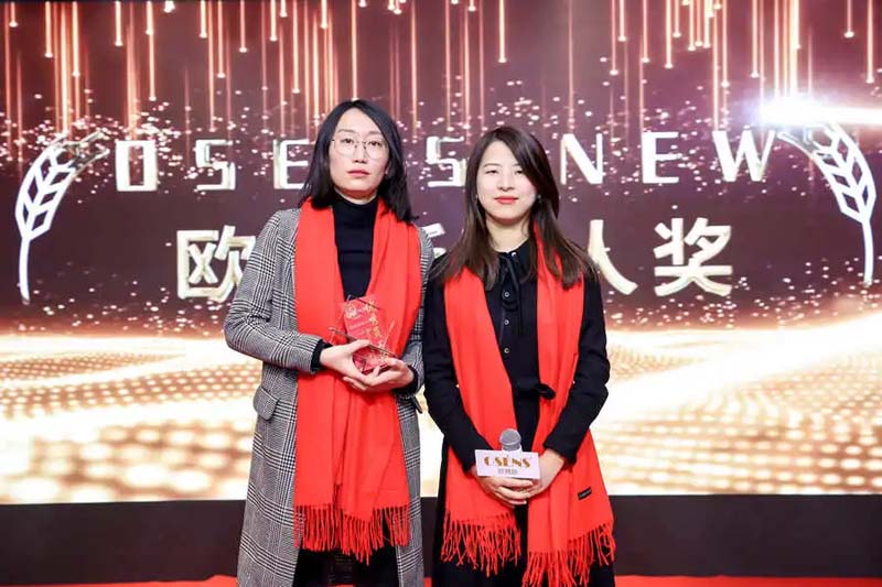 歐賽斯“內(nèi)功2022”年會圓滿結束！金句爆滿!