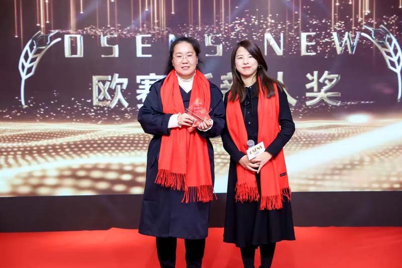 歐賽斯“內(nèi)功2022”年會圓滿結束！金句爆滿!