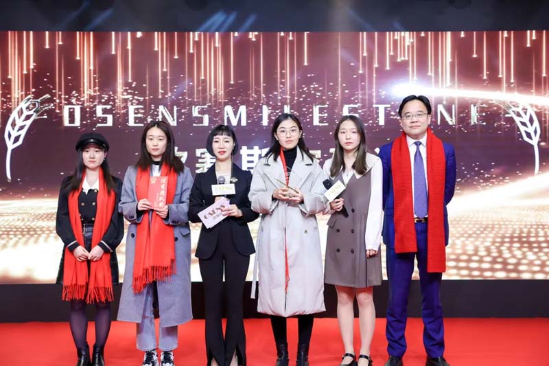 歐賽斯“內(nèi)功2022”年會圓滿結束！金句爆滿!