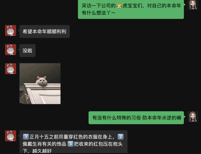 本命年的歐賽斯寶寶們，虎年閃閃發(fā)光?。鼩W賽斯祝福