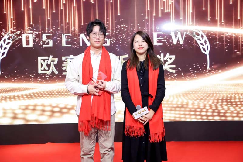 歐賽斯“內(nèi)功2022”年會圓滿結束！金句爆滿!