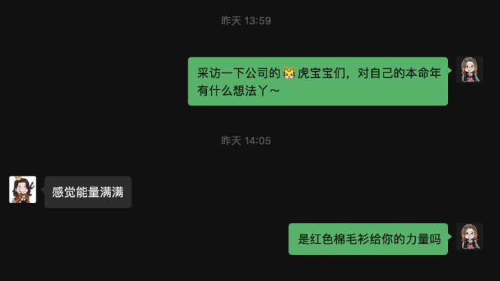 本命年的歐賽斯寶寶們，虎年閃閃發(fā)光?。鼩W賽斯祝福