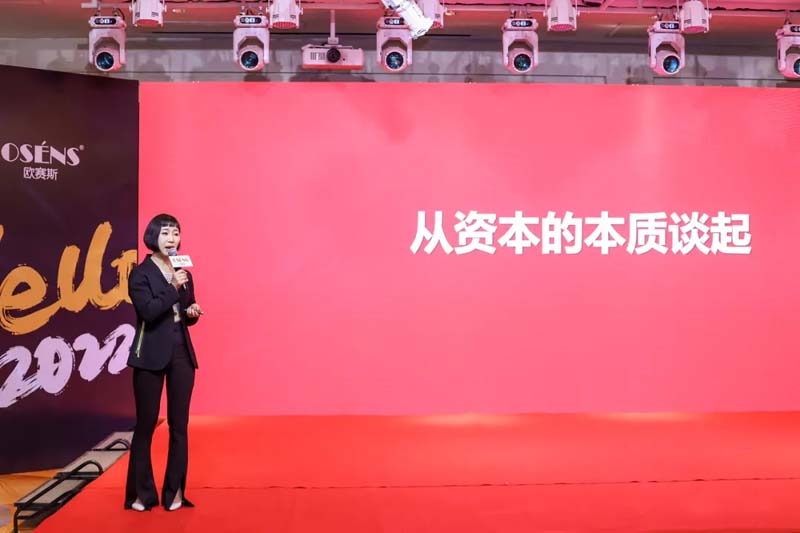 歐賽斯“內(nèi)功2022”年會圓滿結束！金句爆滿!