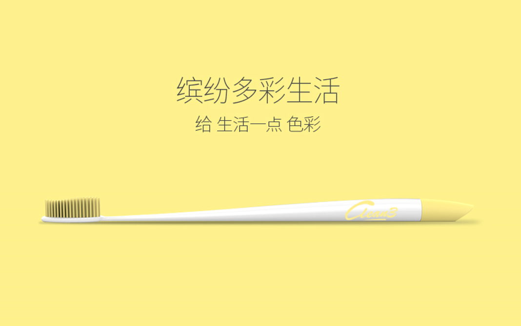 繽紛多彩生活 繽紛多彩生活