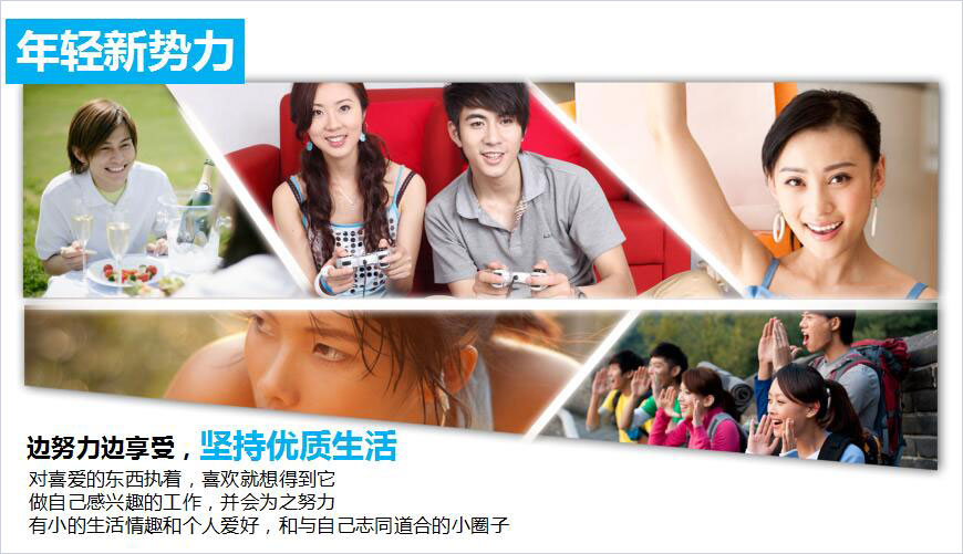 年度campaign 年度campaign