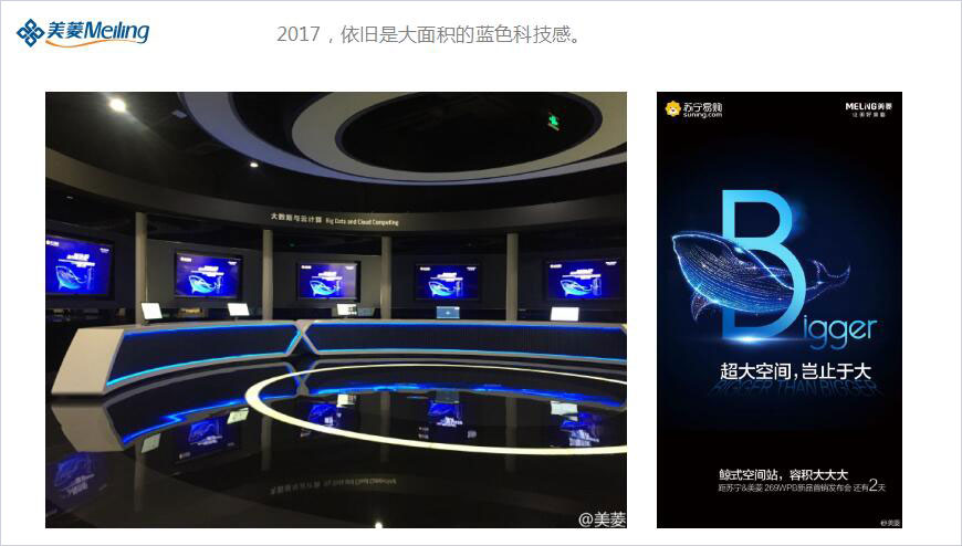 美菱臉譜 美菱臉譜