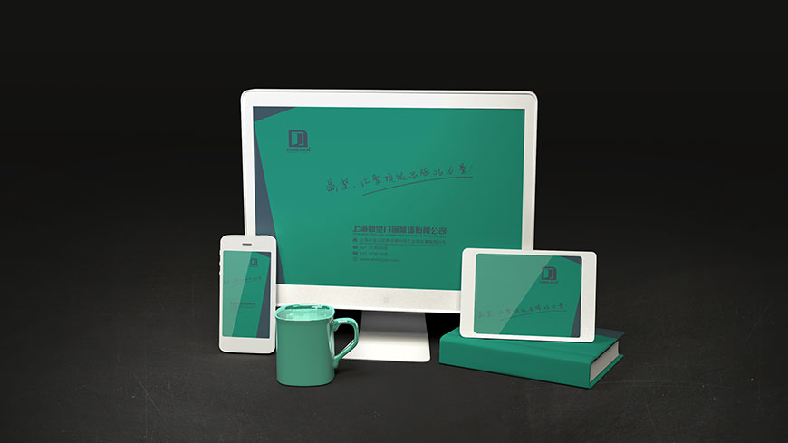 VI設(shè)計系統(tǒng)