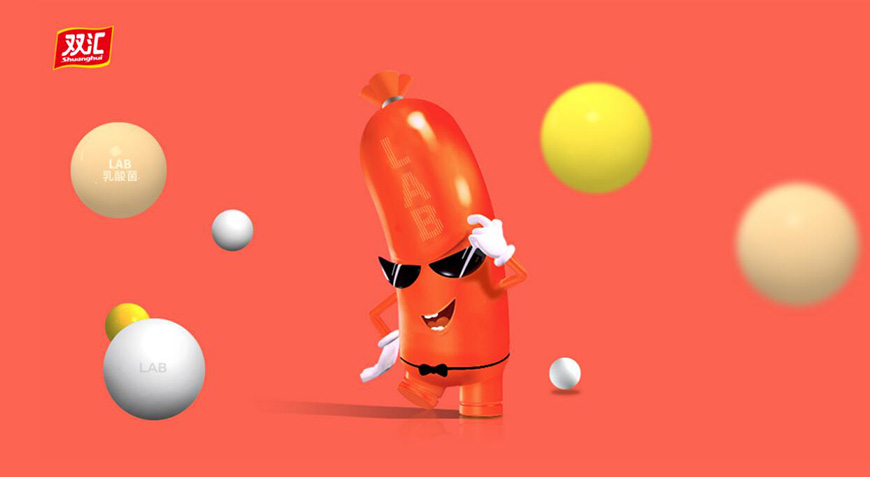 主形象設(shè)計(jì)