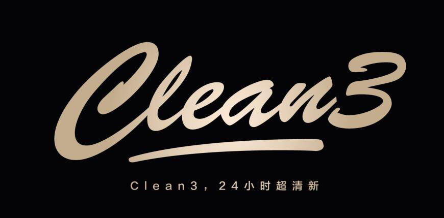 打造超級符號加強(qiáng)品牌核心記憶點(diǎn) 打造超級符號加強(qiáng)品牌核心記憶點(diǎn)