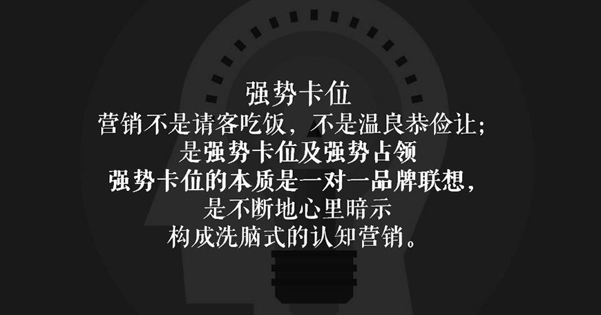 強(qiáng)勢(shì)卡位