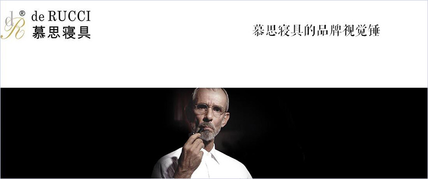 德施曼視覺(jué)錘診斷