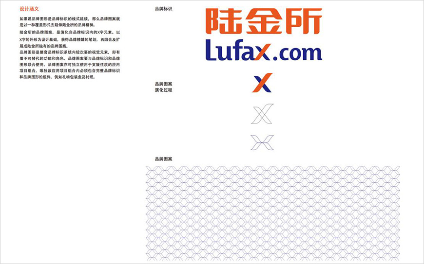 品牌標(biāo)識(shí) 品牌標(biāo)識(shí)