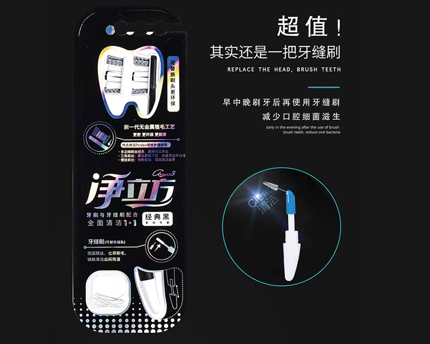 包裝設(shè)計 包裝設(shè)計