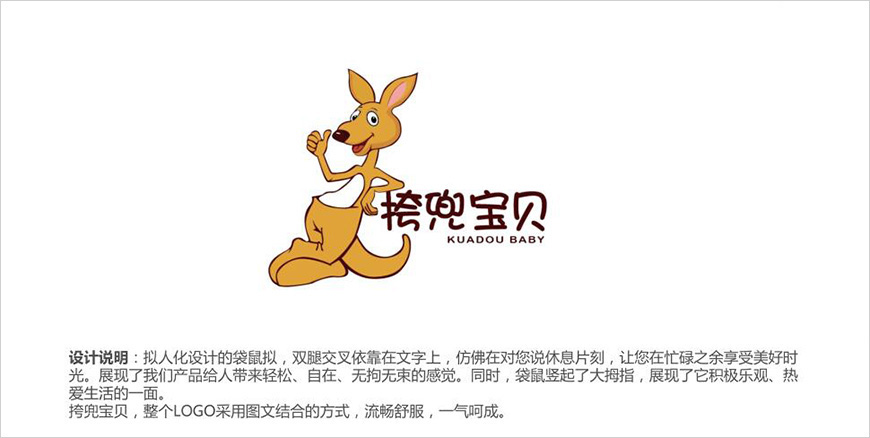 LOGO設(shè)計(jì)