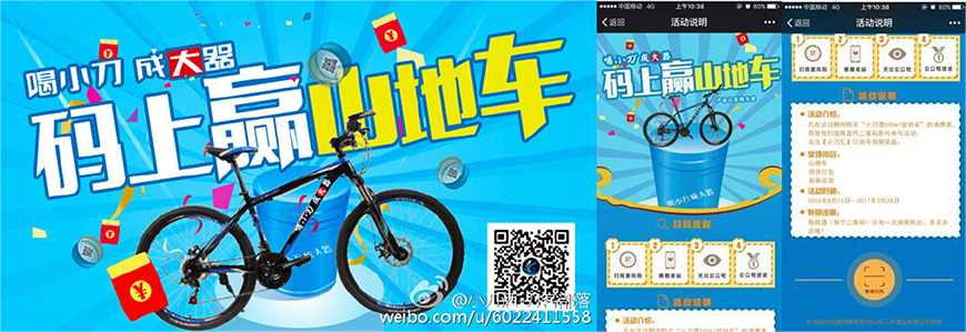 少數(shù)非傳統(tǒng)營銷活動(dòng)，品牌不能只靠禮品吸引年輕人