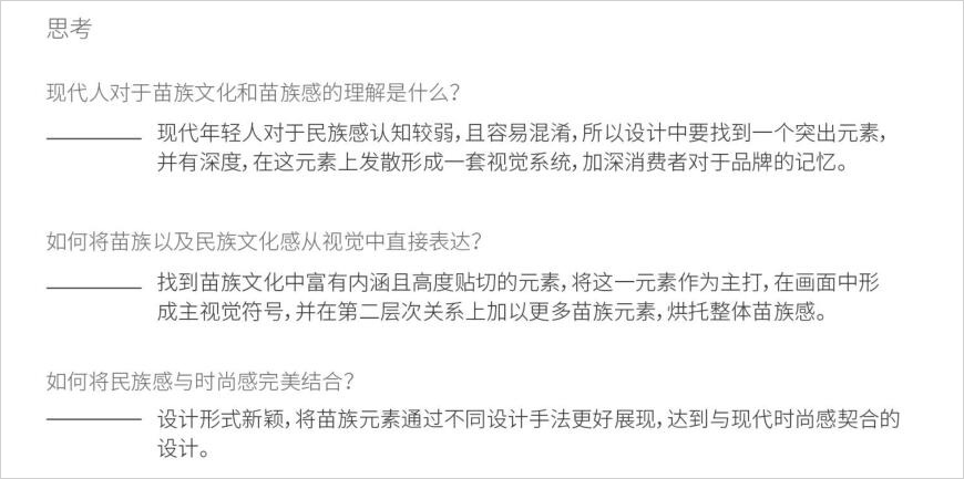 設(shè)計(jì)理念