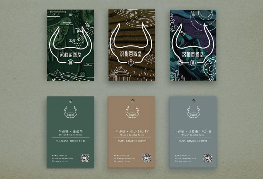 活絡(luò)牛鼻貼