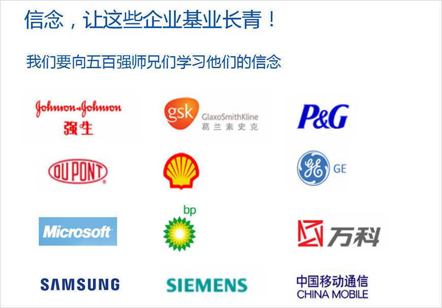 基業(yè)長(zhǎng)青