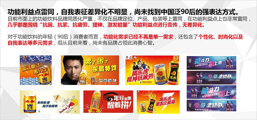 深度洞察心智資源 深度洞察心智資源