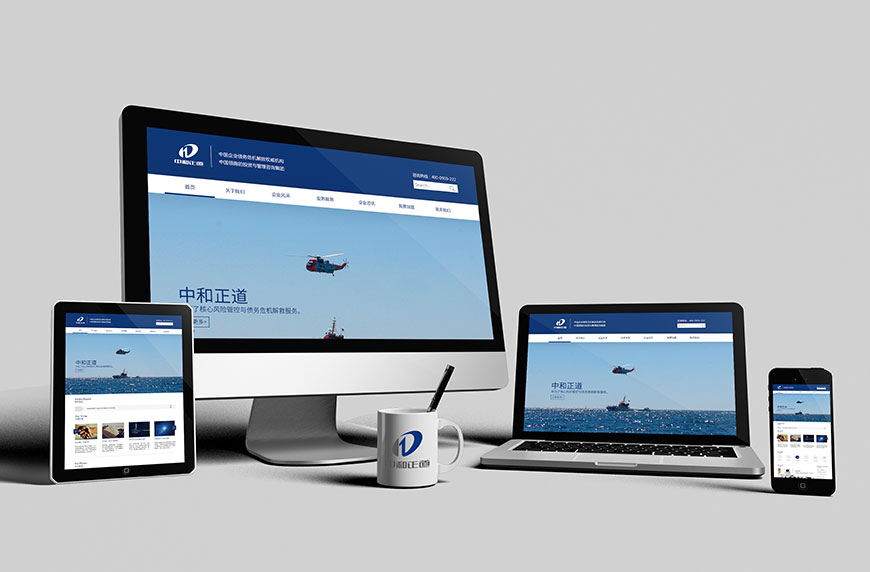 中和正道1 中和正道1