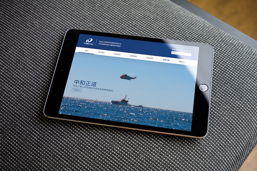 中和正道3 中和正道3