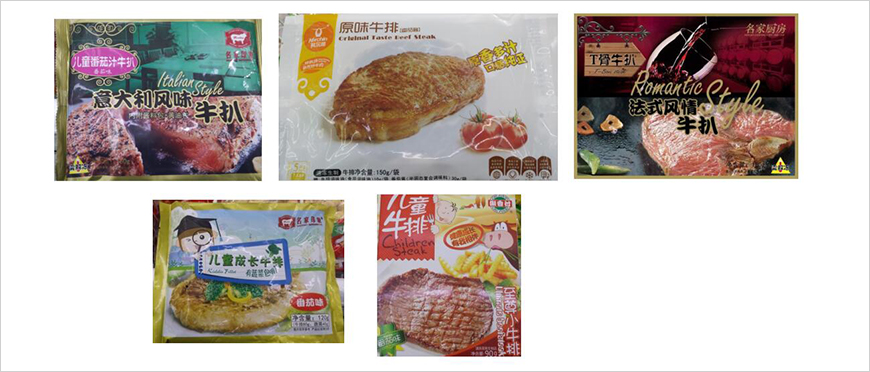 市場(chǎng)上牛排包裝特色 市場(chǎng)上牛排包裝特色