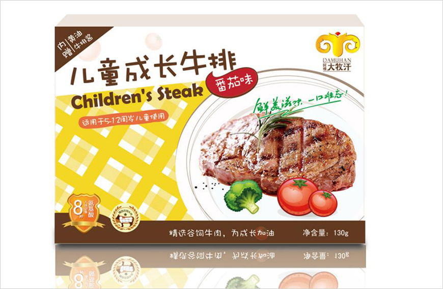 兒童系列包裝方案二 兒童系列包裝方案二