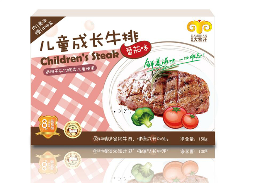 兒童系列包裝方案一 兒童系列包裝方案一