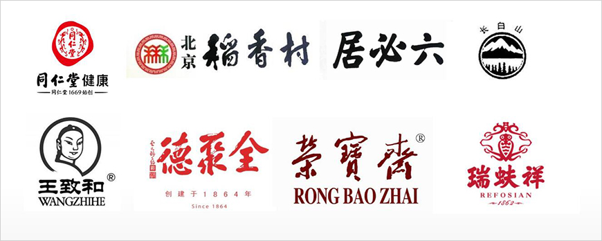 戰(zhàn)略合作百年老字號提升品牌認(rèn)知度 戰(zhàn)略合作百年老字號提升品牌認(rèn)知度