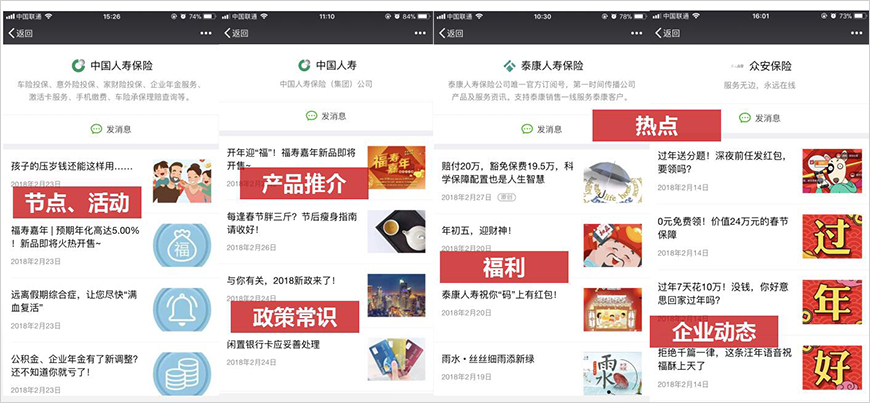 別人在做什么 別人在做什么