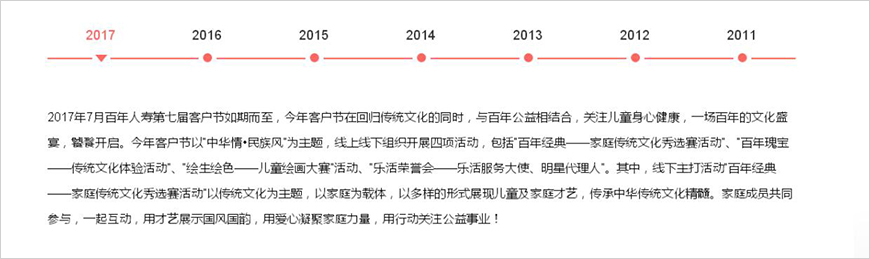 客戶節(jié) 客戶節(jié)