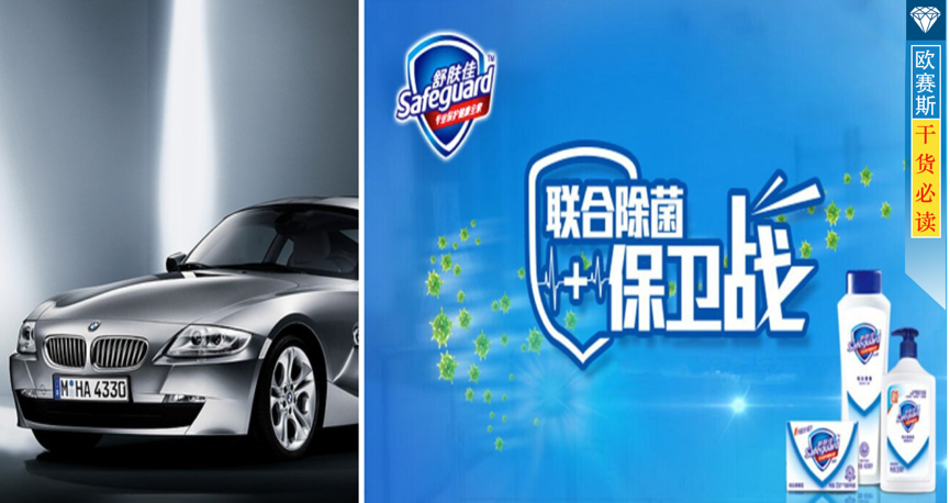 我們的策略：把握德高核心價(jià)值，迎合顧客需求制定傳播策略