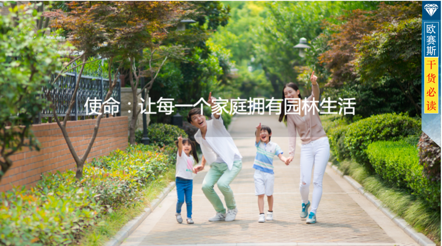 理劍：確立下一代品牌核心理念，作為指路明燈