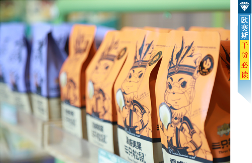 品牌營銷 品牌營銷