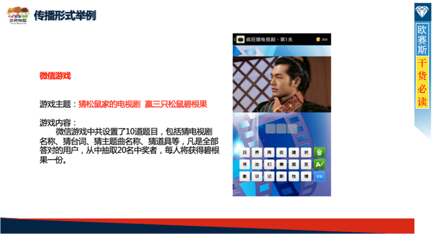 品牌戰(zhàn)略 品牌戰(zhàn)略